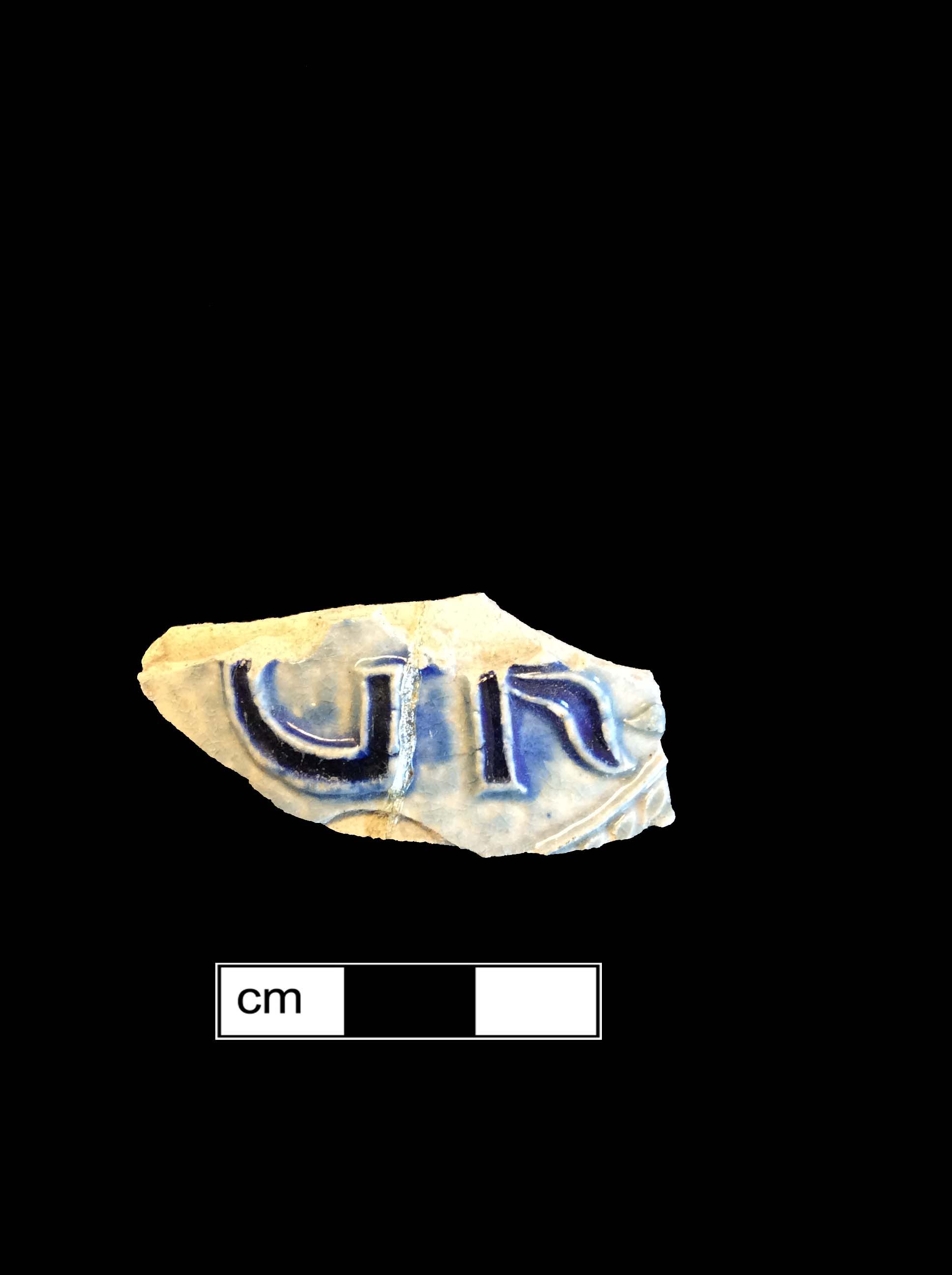Image of Rhenish blue on gray stoneware fragment.