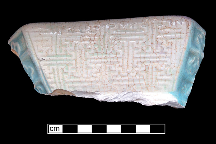 Image of Victorian majolica fragment.