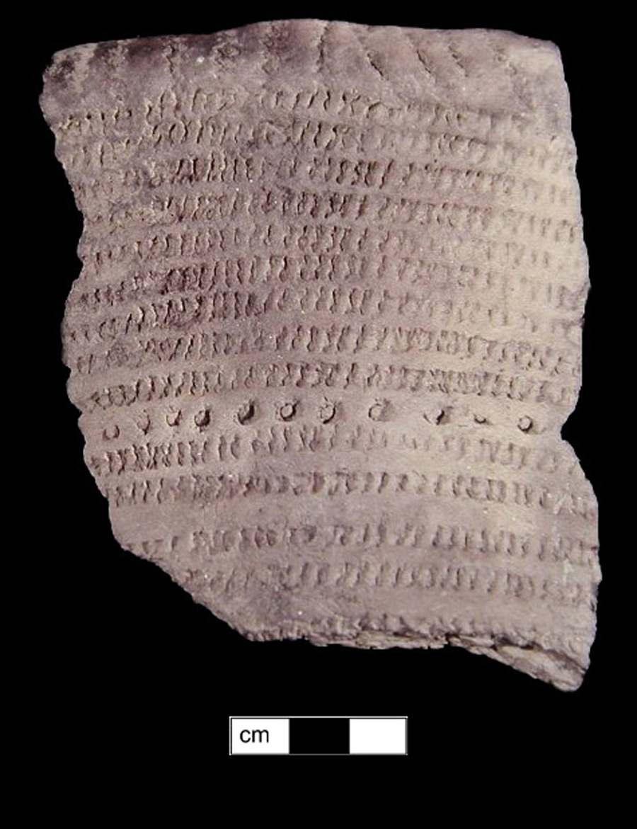 Image of ceramic, Crushed Quartz Tempered Rim with Unidentified Surface Treatment, Potomac Creek type, Cord-Wrapped Stick; Reed-Impressed